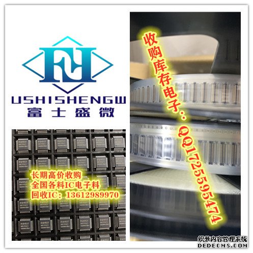SC6531DA原装现货并高价回收