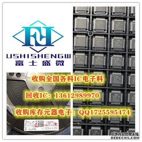 RT9901PQV原装现货并高价回收