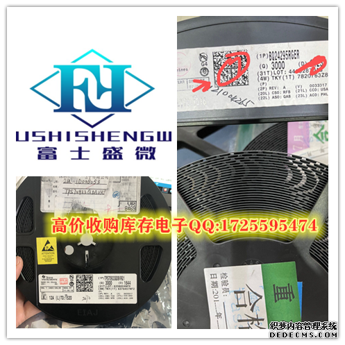 LM78L05ACMX/NOPB原装现货并高价回收
