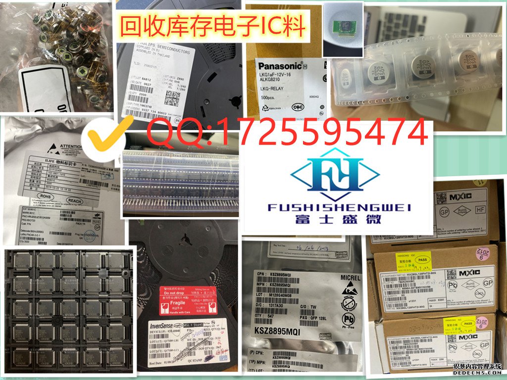 STTH208U原装现货并高价回收