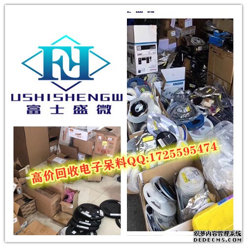 VSC7395XYV原装现货并高价回收