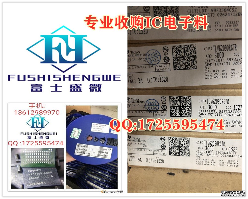 SAFFB1G84FC0F0AR15原装现货并高价回收